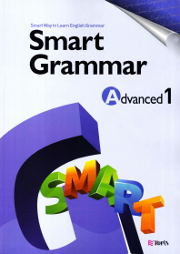 Smart Grammar Advanced. 1 